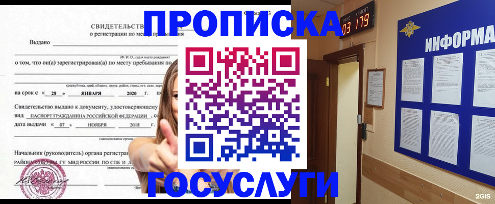 найти адрес прописки в Кизилюрте