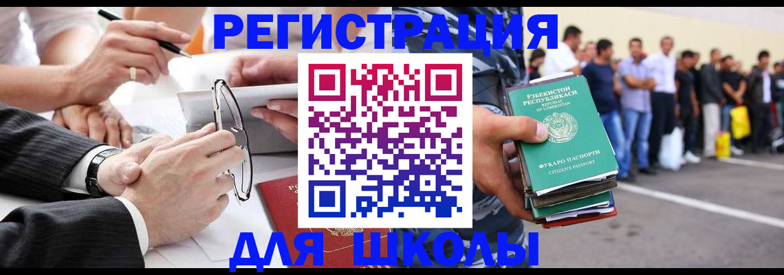 временная прописка в Кизилюрте