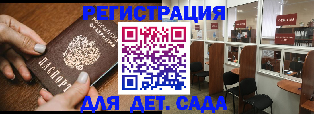миграционный учет в Кизилюрте
